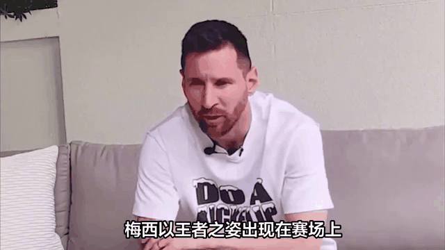 梅西重返赛场，夺冠首场状态出色，DWG观众沸腾！