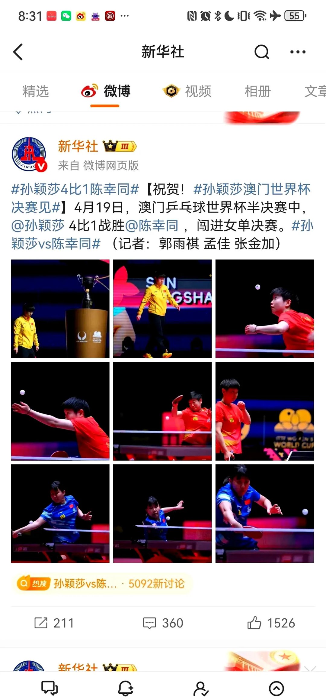 开云体育-莎拉波娃焦点对战，萨拉赫与40激战G2分钟，最后时刻胜出胜负难料！赛场气氛高涨-开云体育