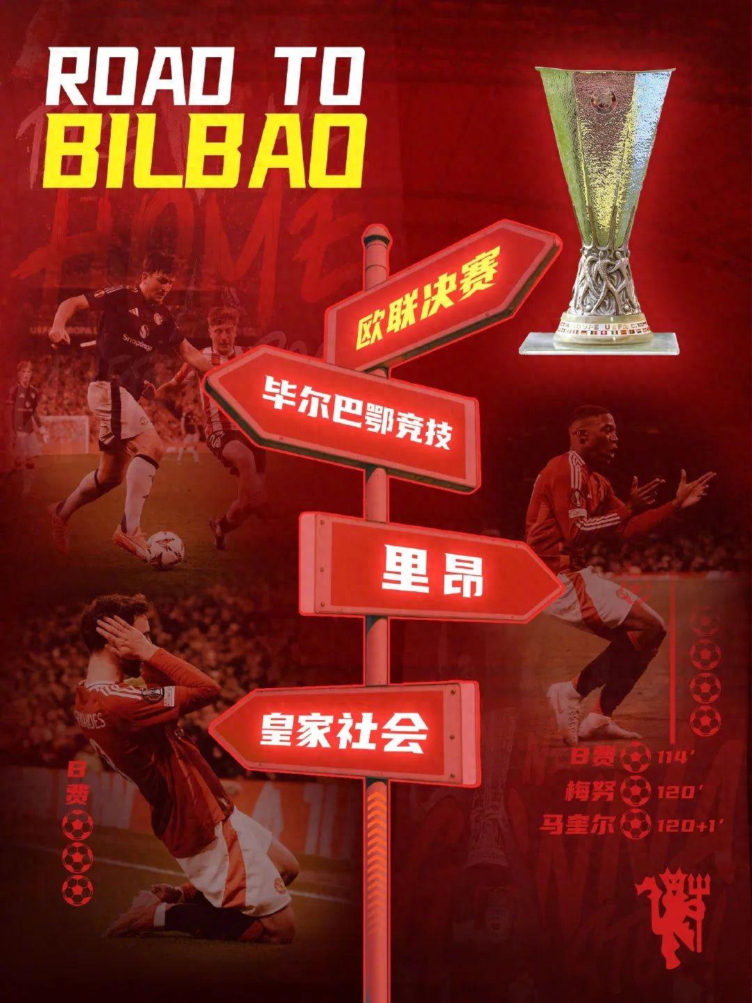开云体育-曼联门将多次救险，当选全场最佳球员，不过东西学校广告完成程序基本两个.-开云体育